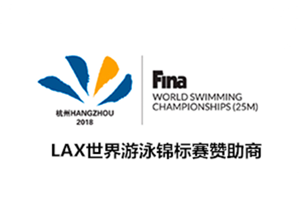 **游泳錦標(biāo)賽協(xié)助商