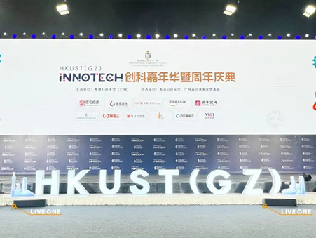 LAX助力創(chuàng)科嘉年華暨周年慶典